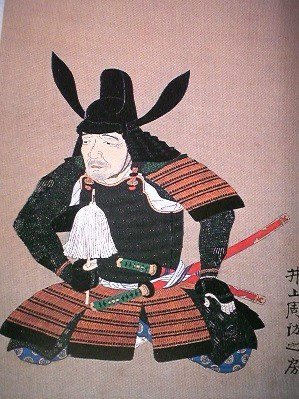 井上九郎右衛門
