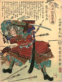 斎藤龍興
