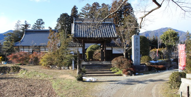 松源寺