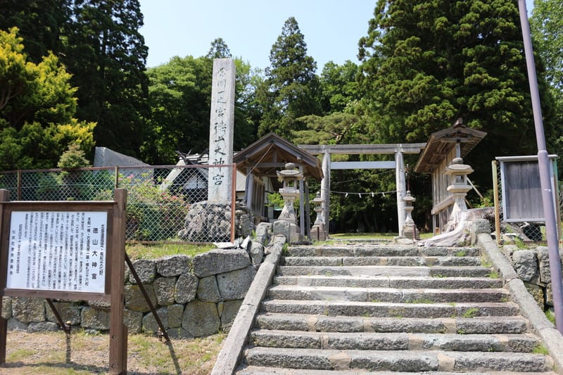 徳山館・大舘