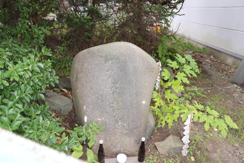 二戸アイヌ壇の史跡と
