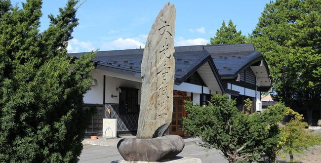 大光寺城