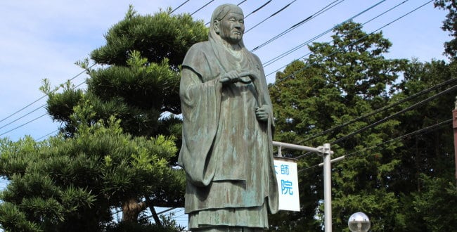 天海