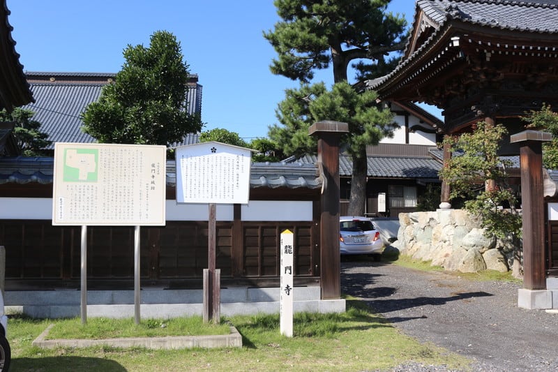龍門寺城