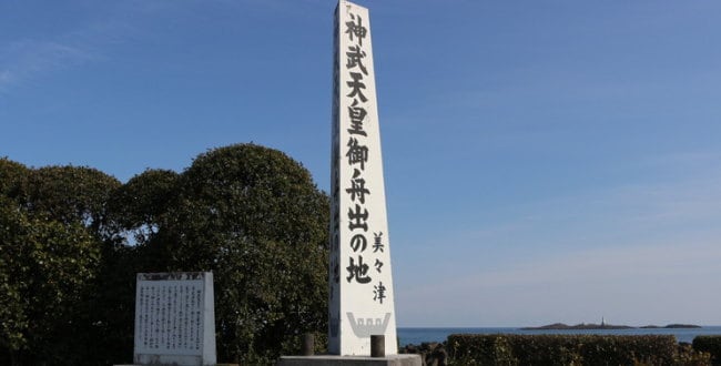 神武天皇