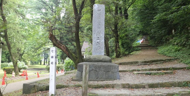 本庄繁長