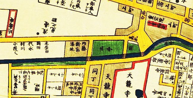 内藤新宿