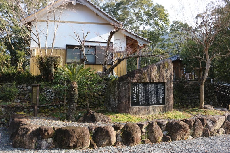 清姫の墓