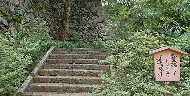明智光慶
