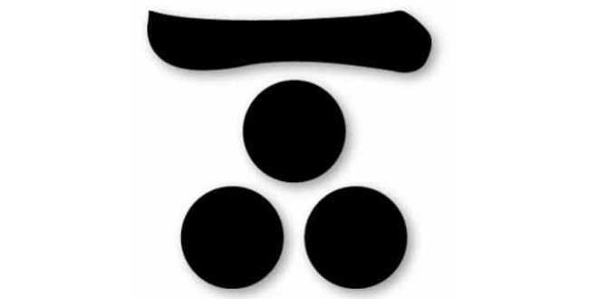 毛利隆元