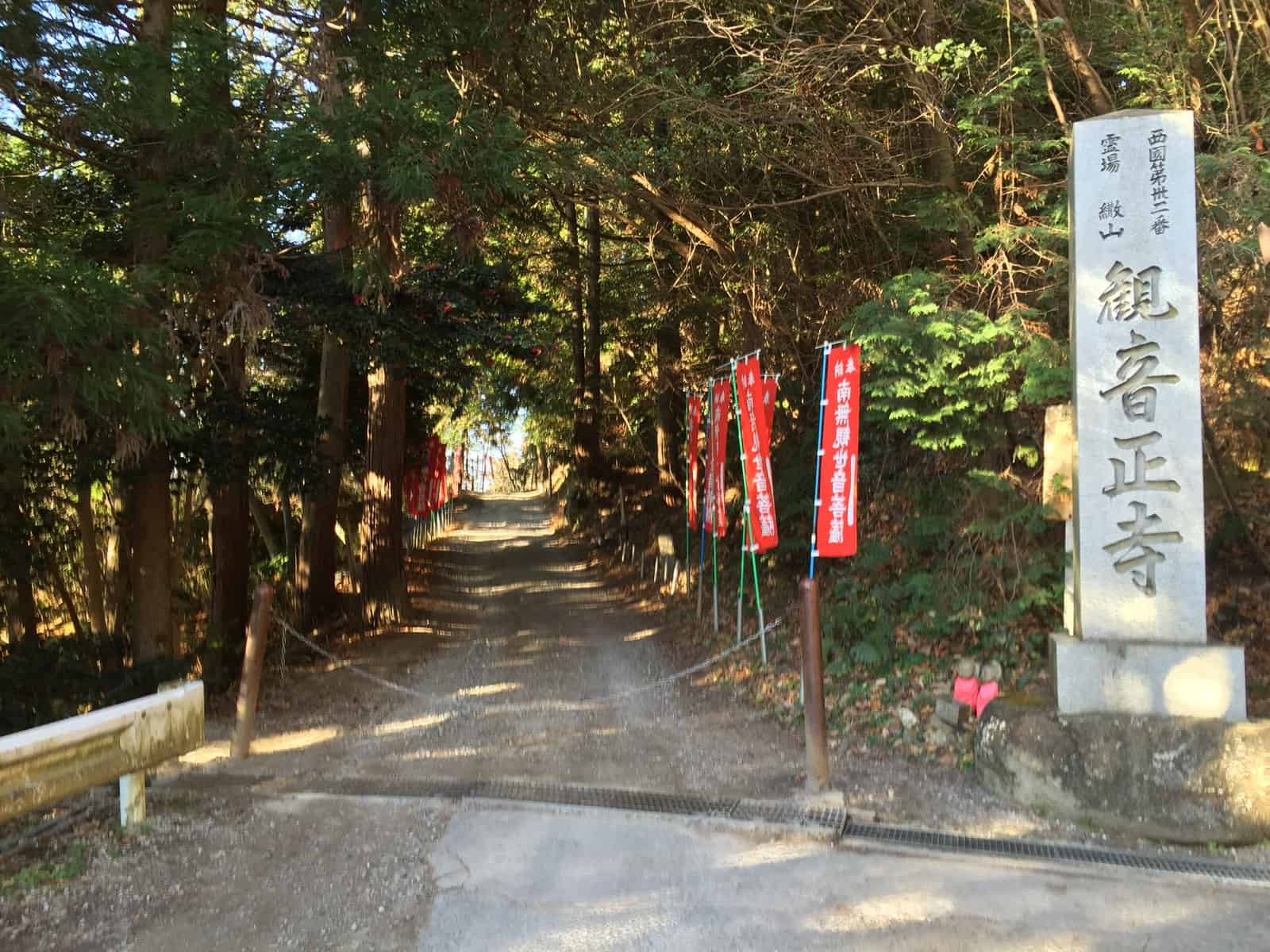 六角定頼