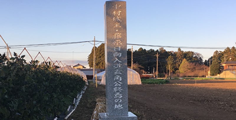 中村玄角・中村時長